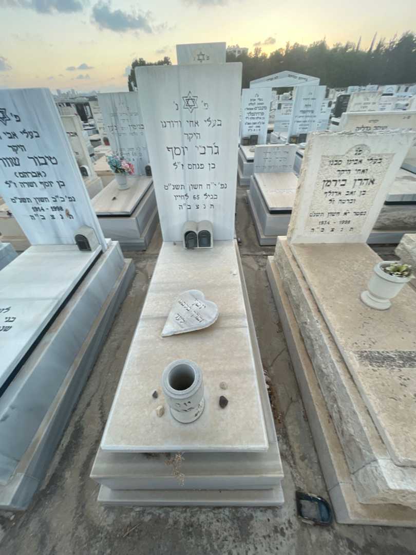 קברו של יוסף ג'רבי