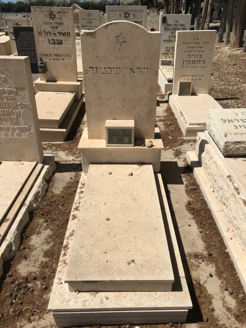 קברו של חיים ישראל רוזנצוויג. תמונה 1