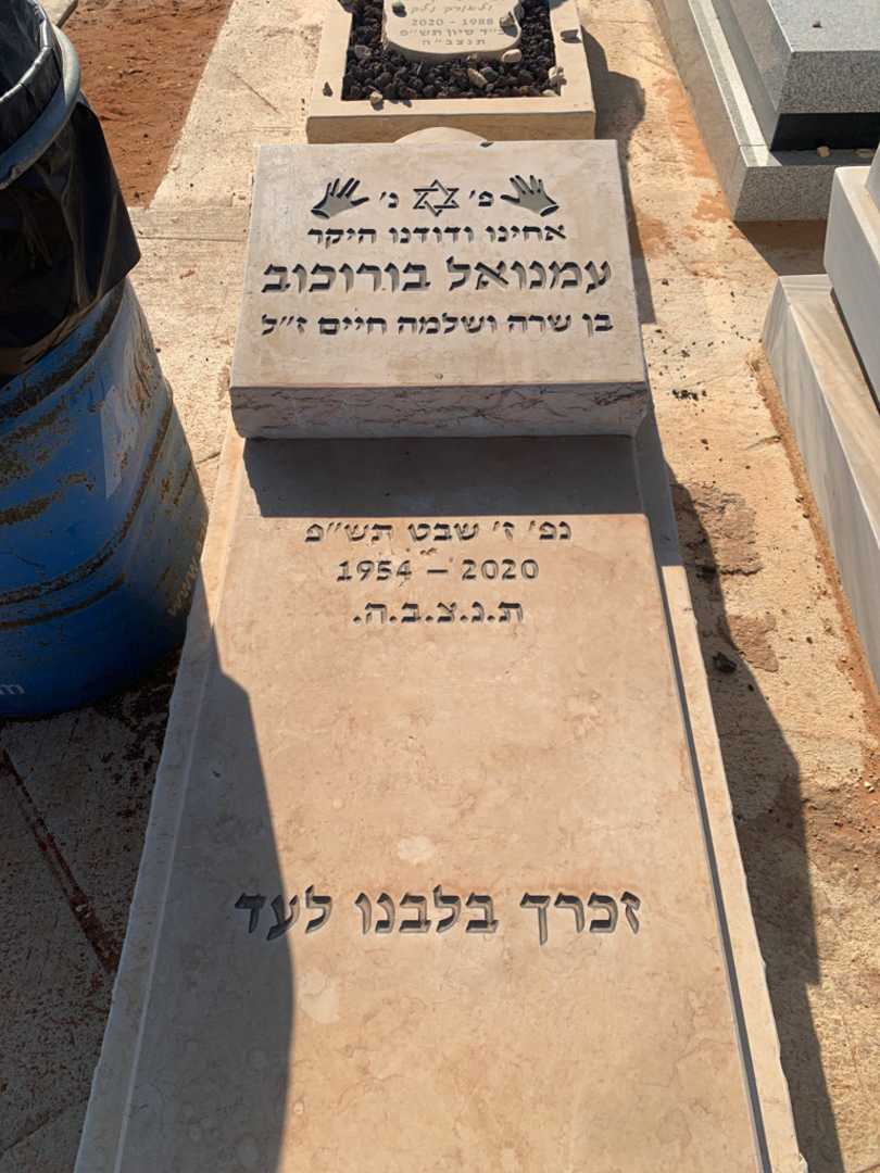קברו של עמנואל בורוכוב