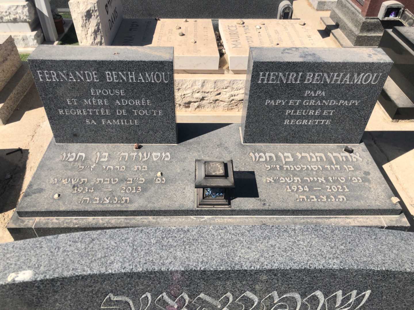 קברו של מסעודה בן חמו. תמונה 2