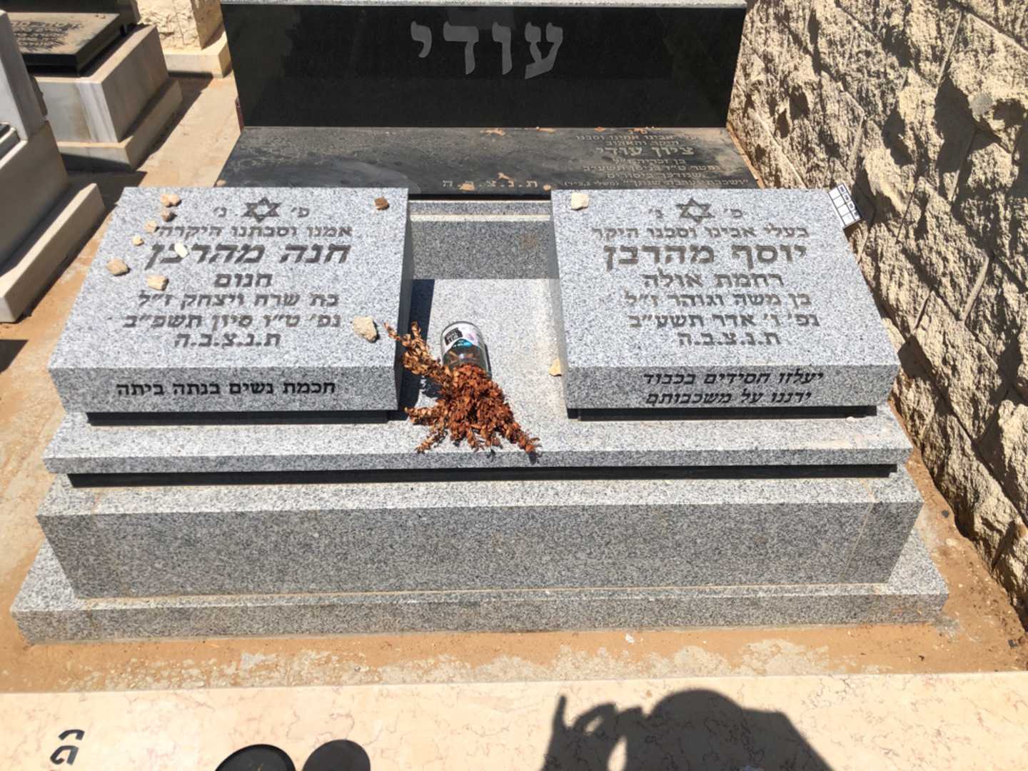קברו של חנה "חנום" מהרבן. תמונה 2