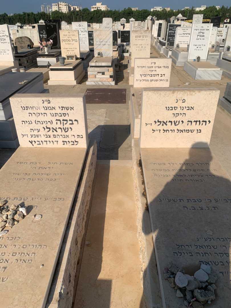 קברו של בלה פסל דוידוביץ. תמונה 1