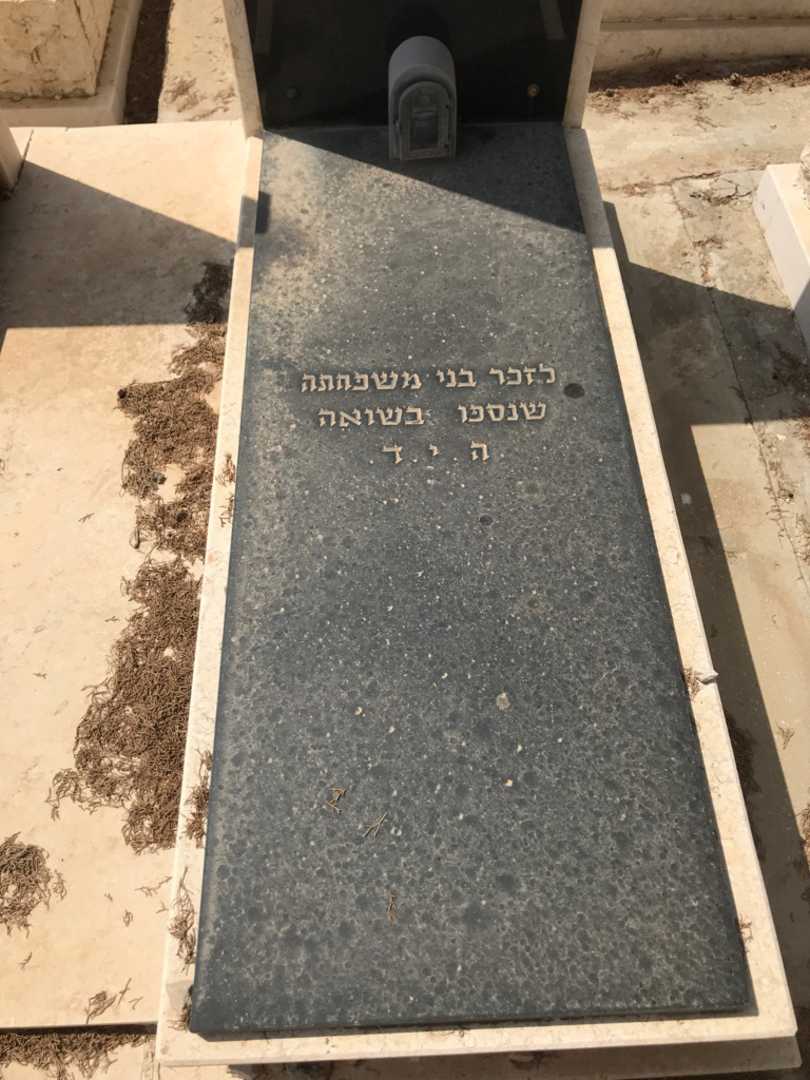 קברו של דבורה גרוס. תמונה 4