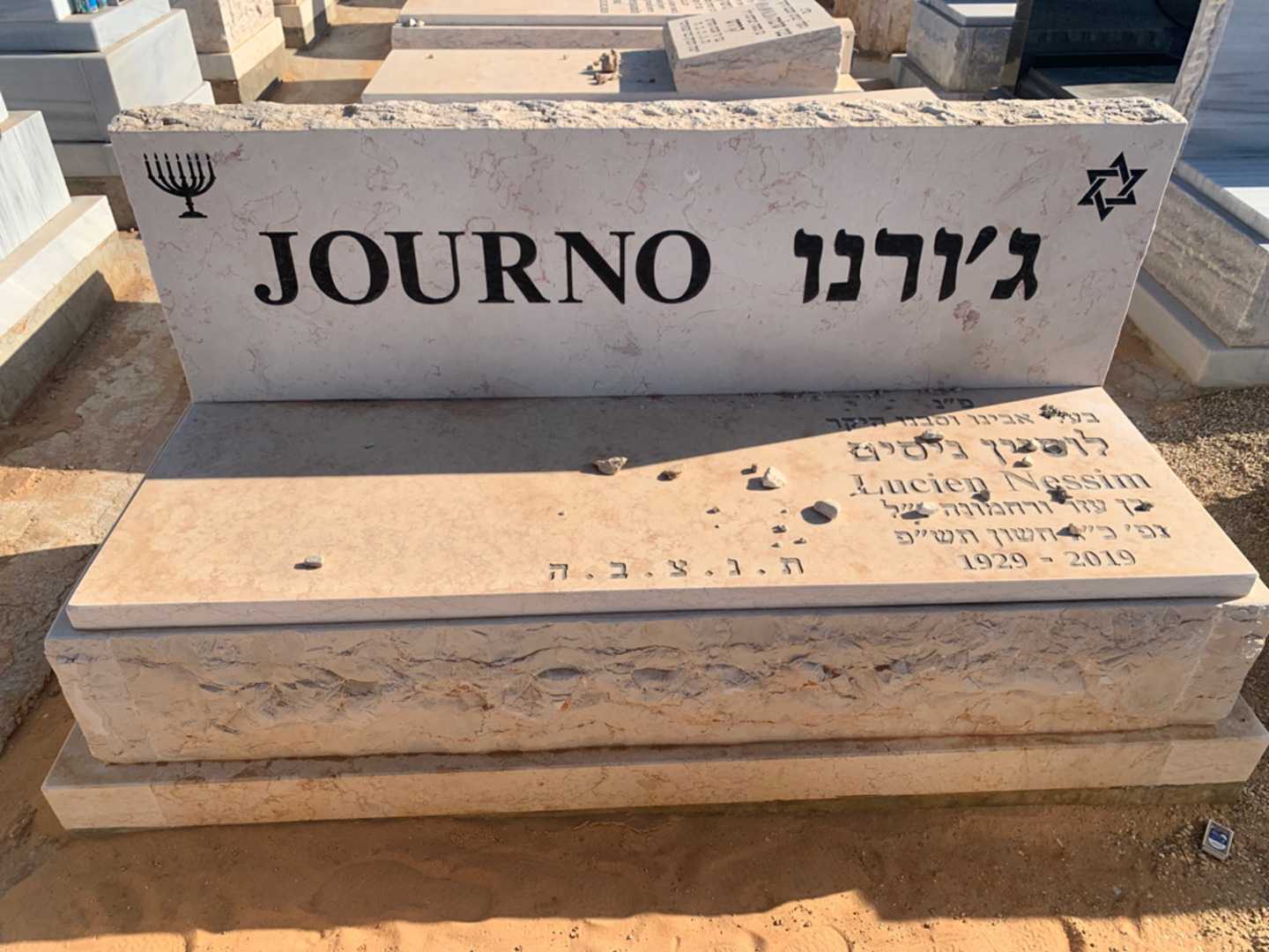 קברו של לוסיין ניסים ג'ורנו