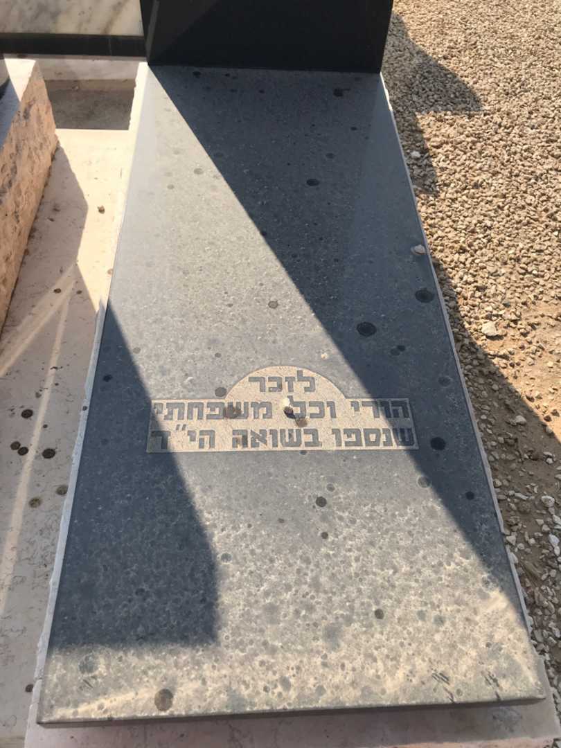 קברו של ישראל בר. תמונה 2