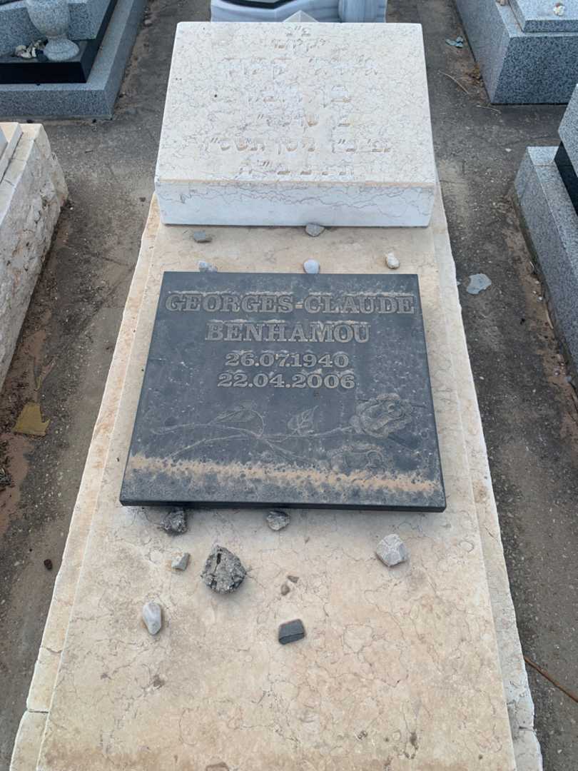 קברו של ג'ורג' קלוד בן חמו