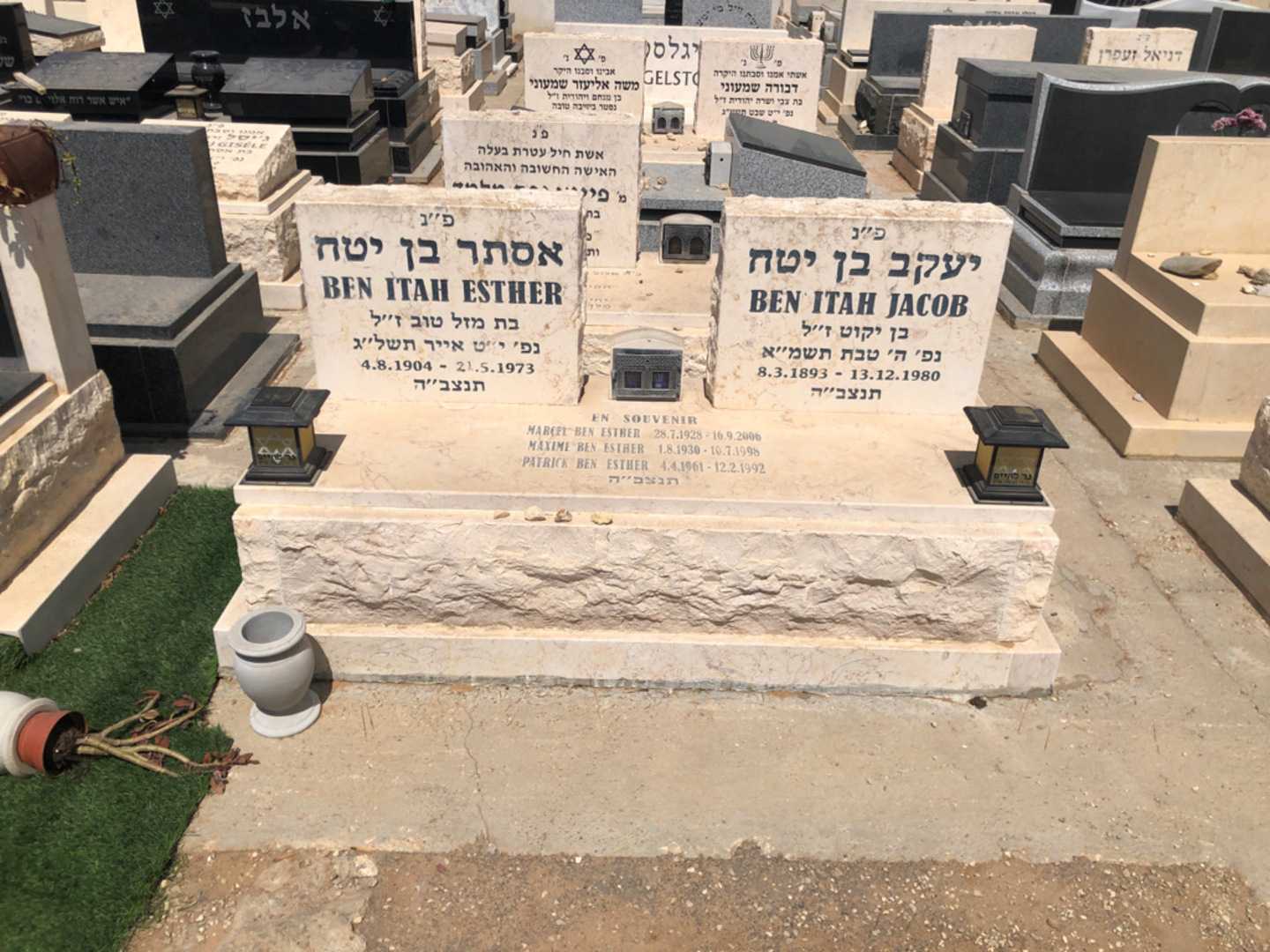 קברו של אסתר בן יטח. תמונה 2