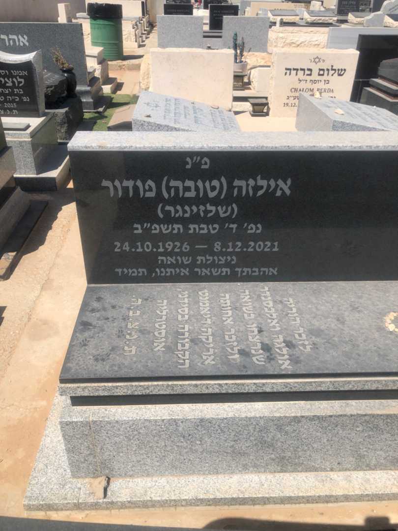 קברו של אילזה "טובה שלזינגר" פודור. תמונה 1