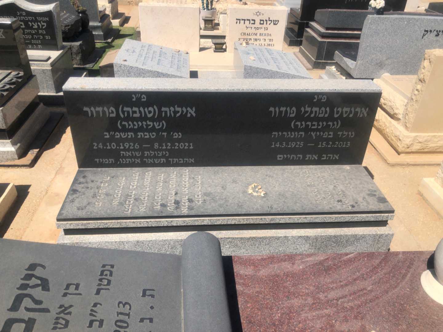 קברו של אילזה "טובה שלזינגר" פודור. תמונה 2
