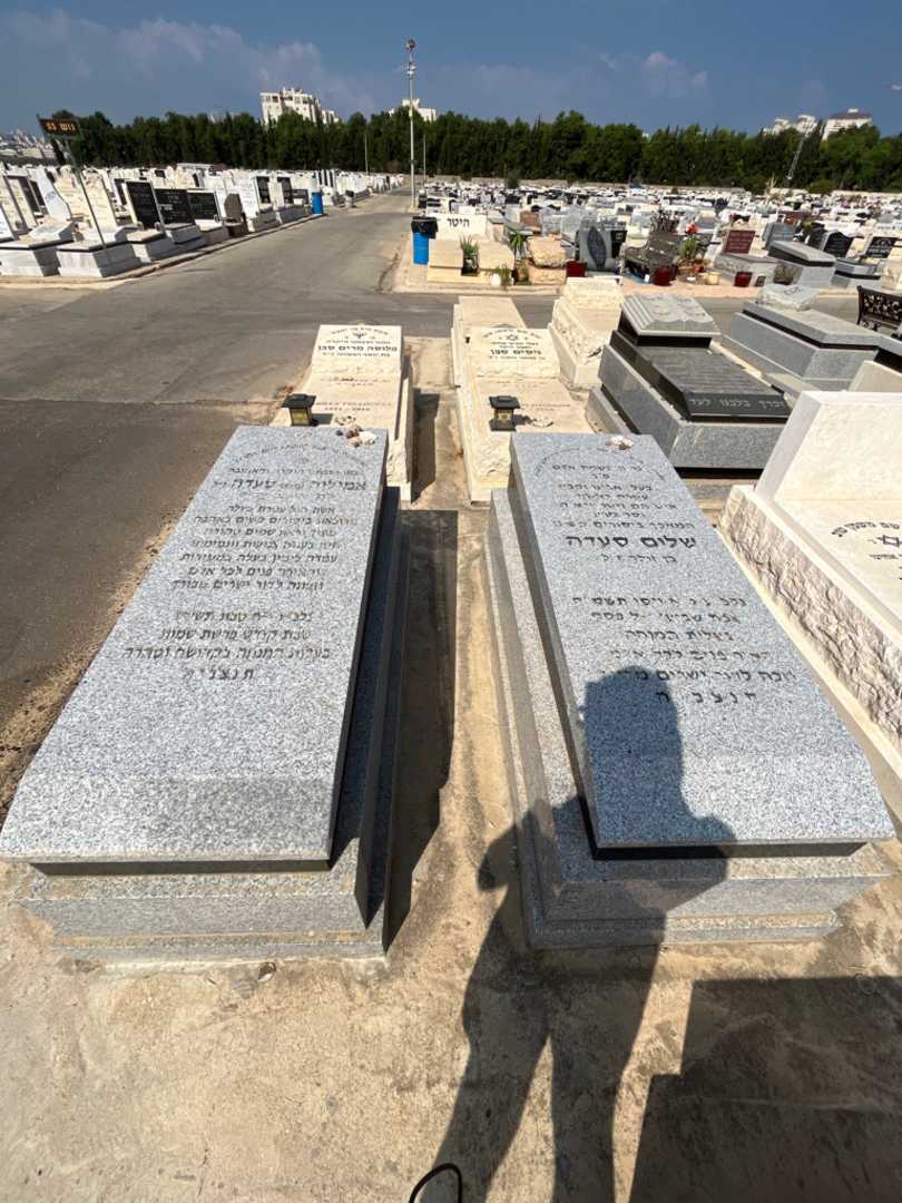 קברו של שלום סעדה. תמונה 1