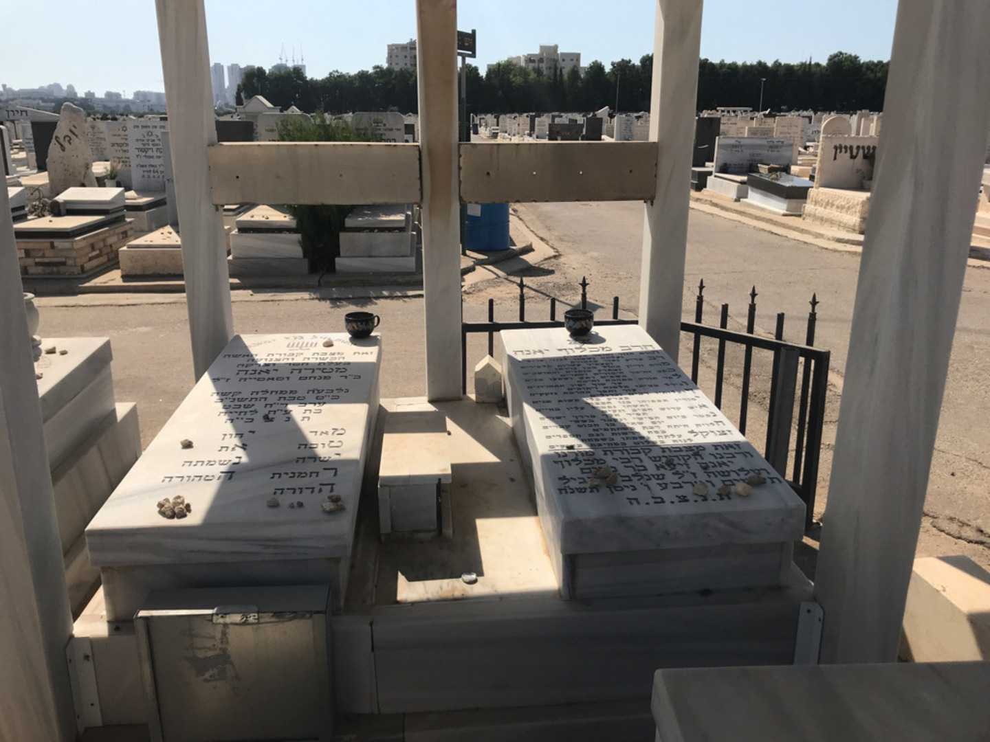 קברו של מכלוף יאנה. תמונה 1