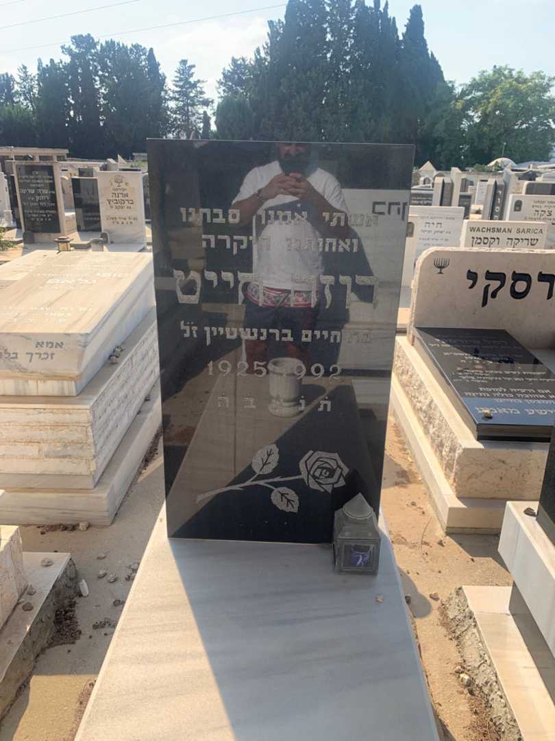 קברו של רוזה חייט