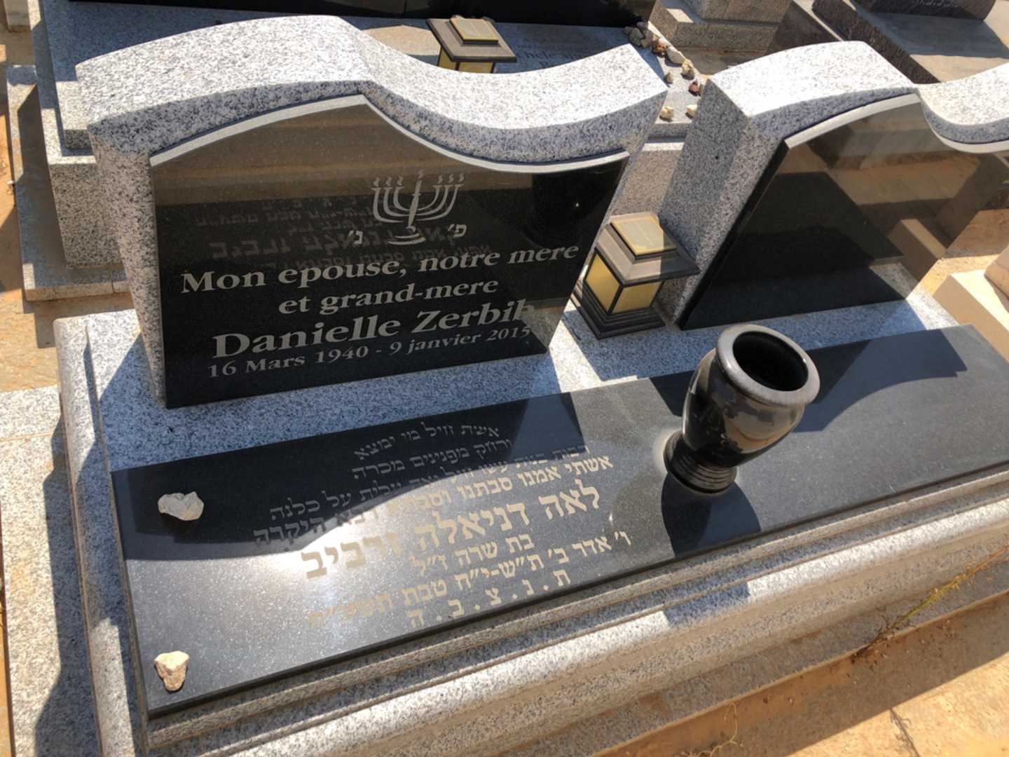 קברו של לאה דניאלה זרביב. תמונה 1