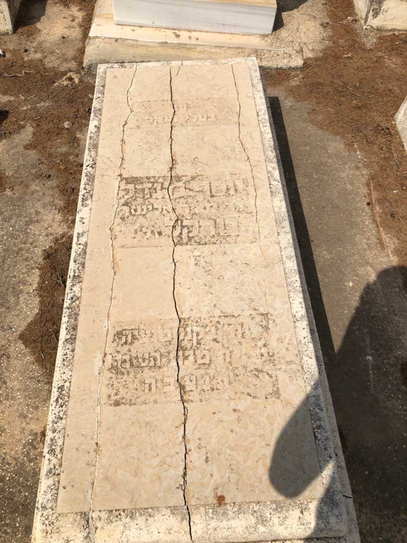 קברו של יוסף מנדל מרקל. תמונה 1