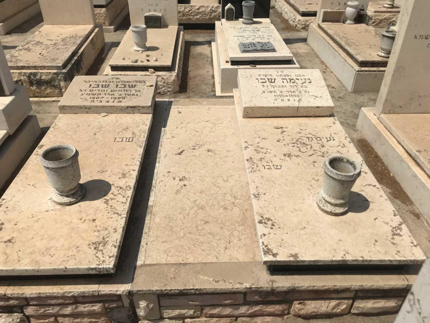 קברו של נעימה שבו. תמונה 1