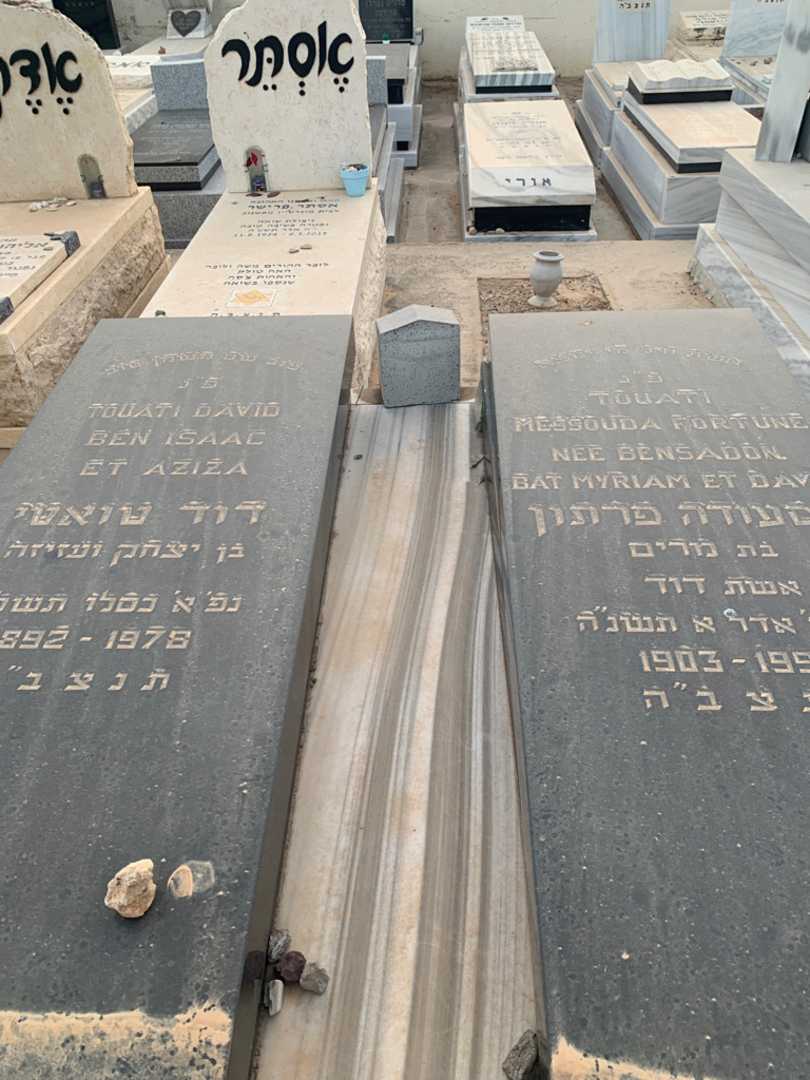 קברו של מסעודה פרתון. תמונה 1