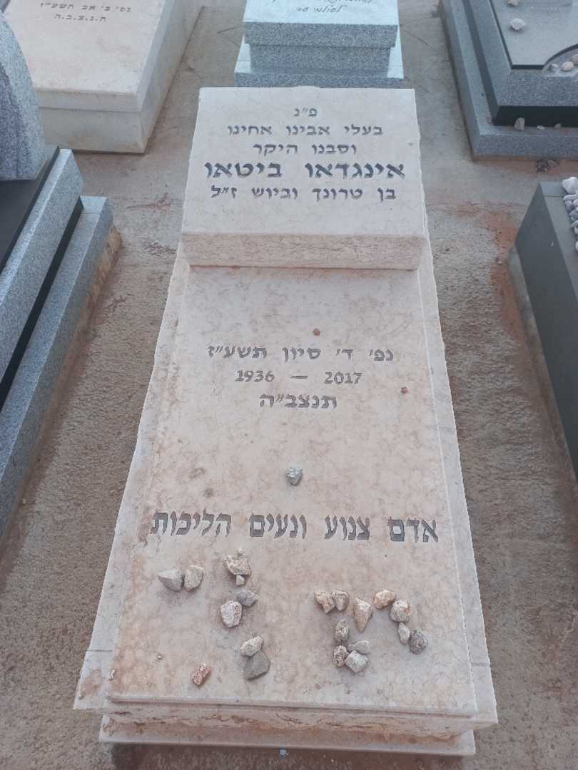 קברו של אינגדאו ביטאו