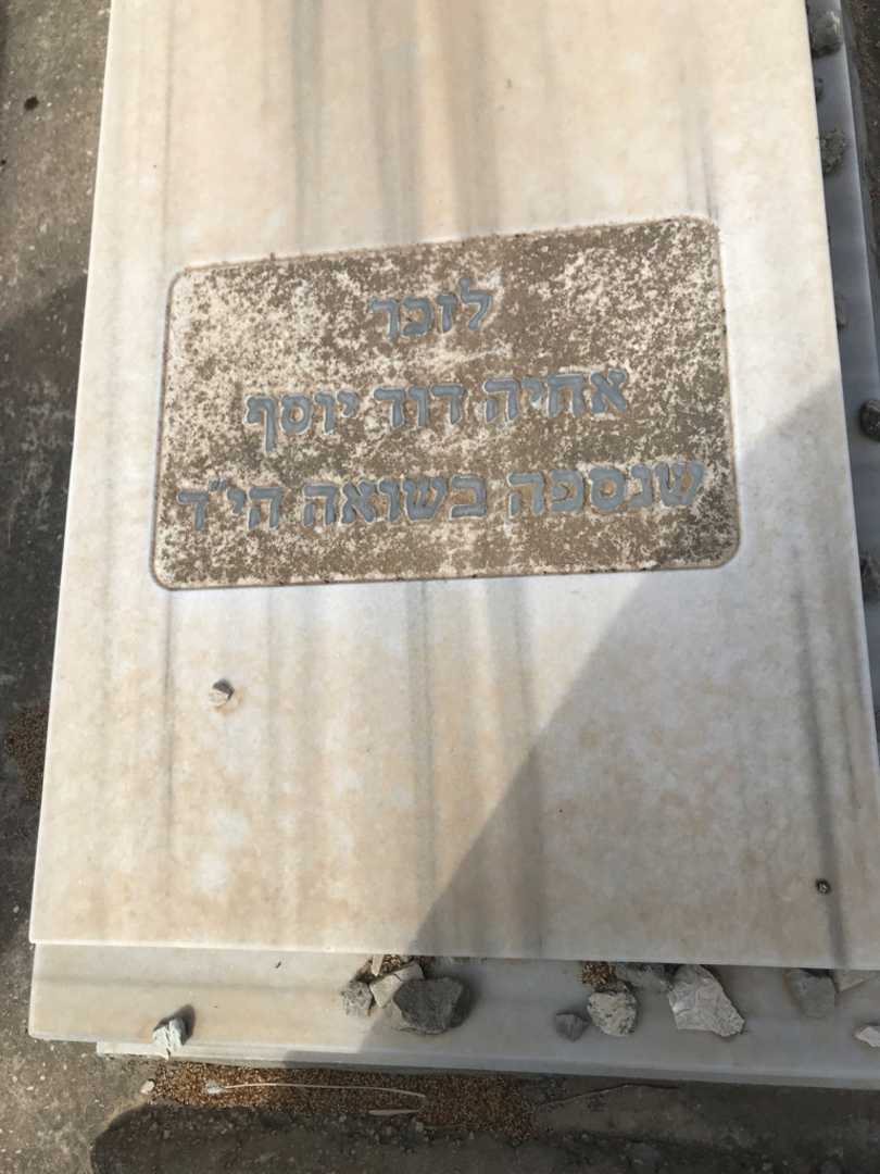 קברו של דבורה חיה קפל. תמונה 2