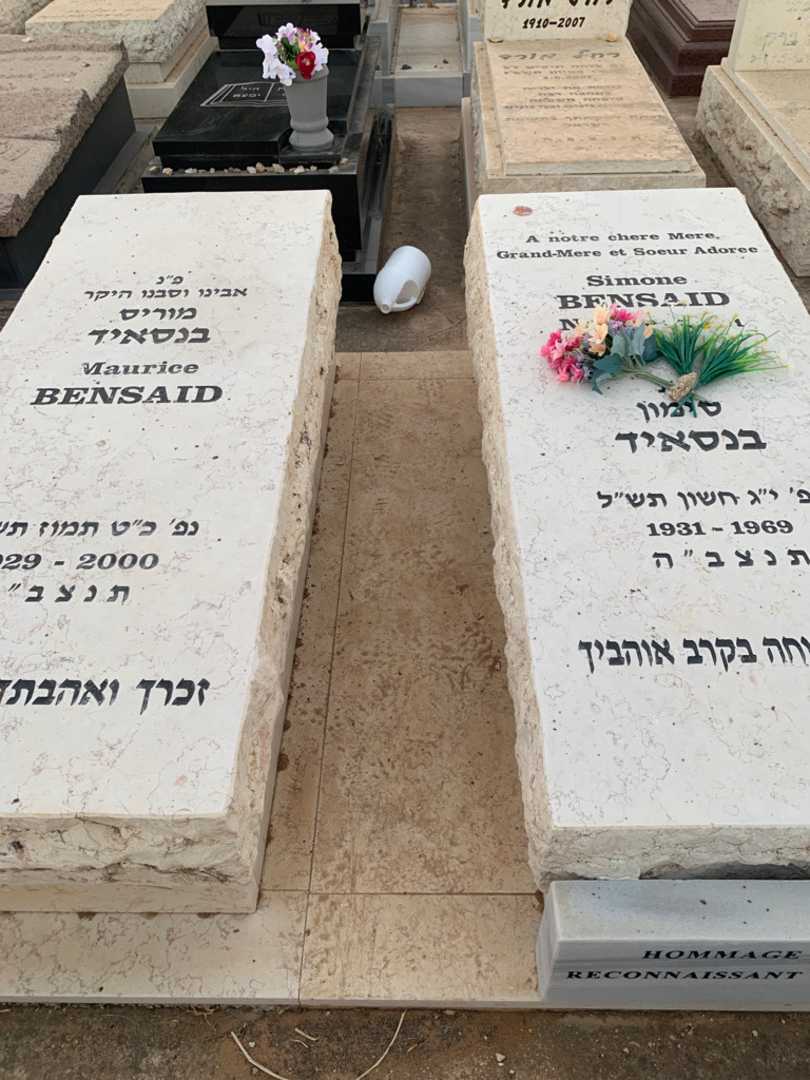 קברו של סימון בנסאיד. תמונה 1