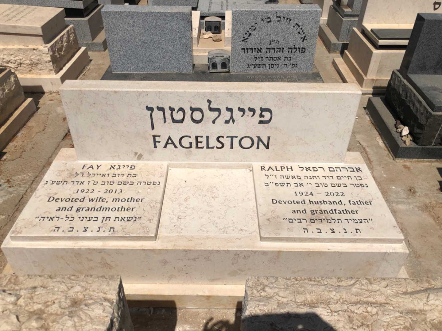 קברו של אברהם רפאל פייגלסטון. תמונה 2