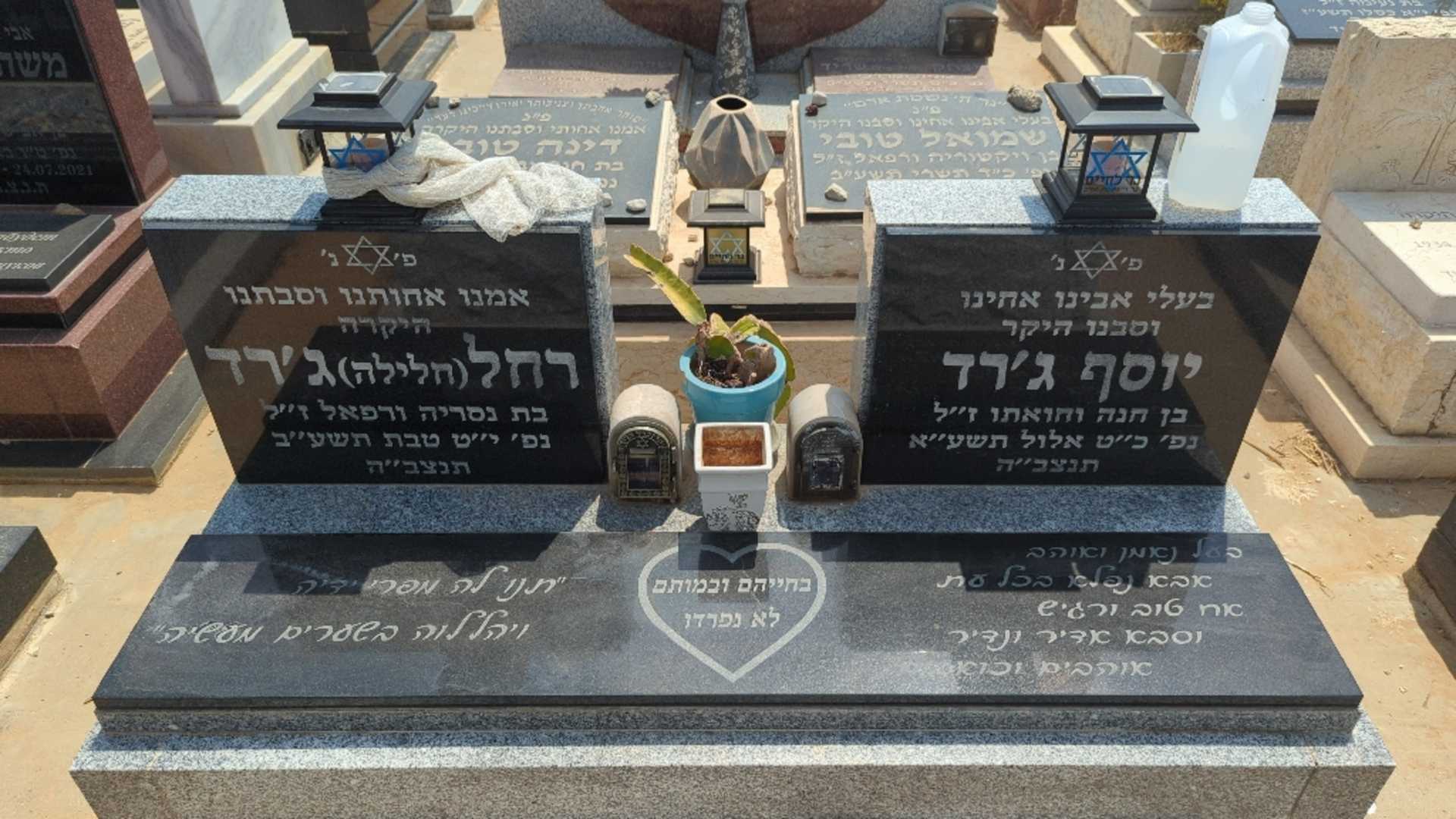 קברו של יוסף ג'קד