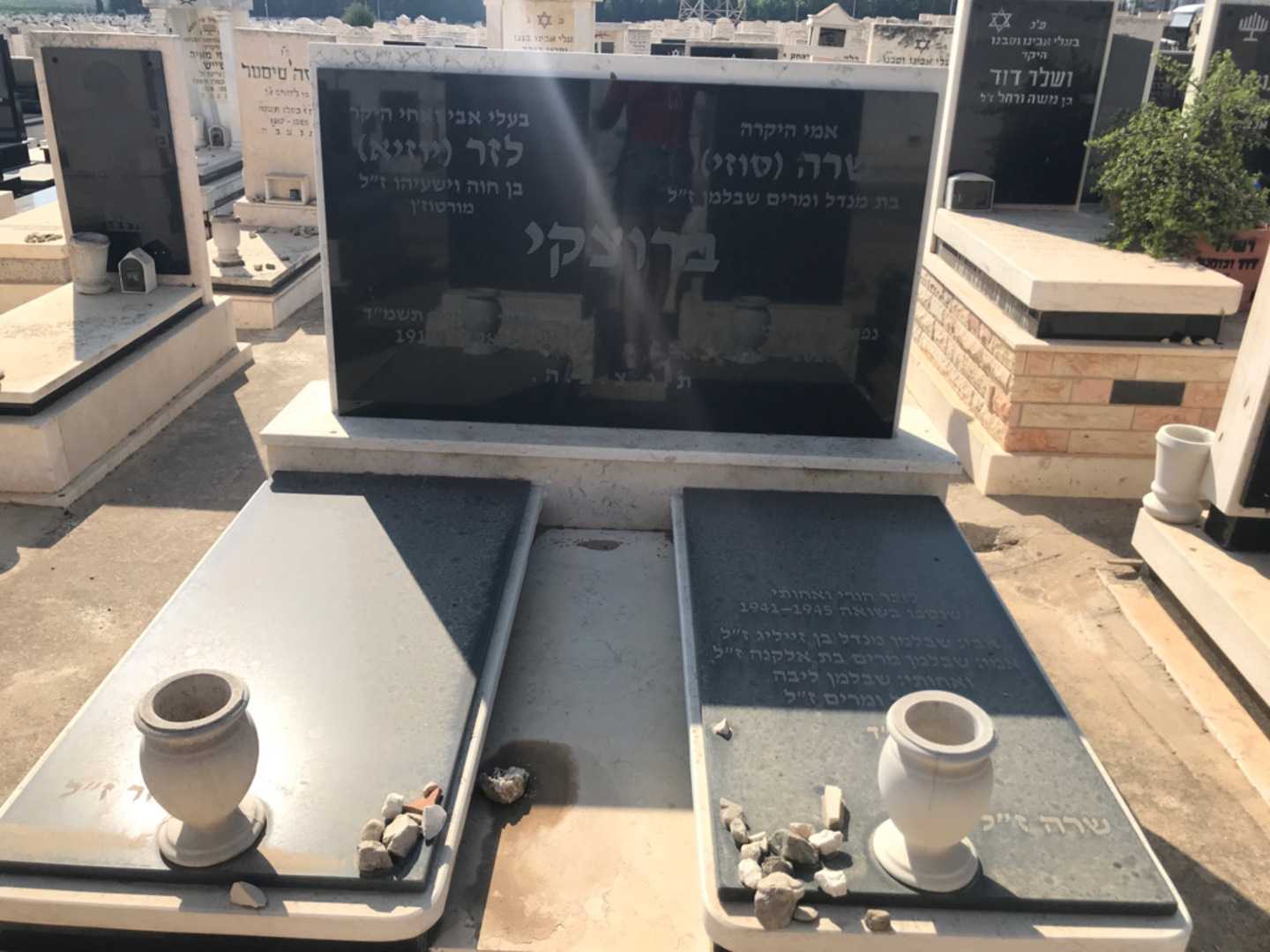 קברו של לזר "יוזיא" ברוצקי. תמונה 1