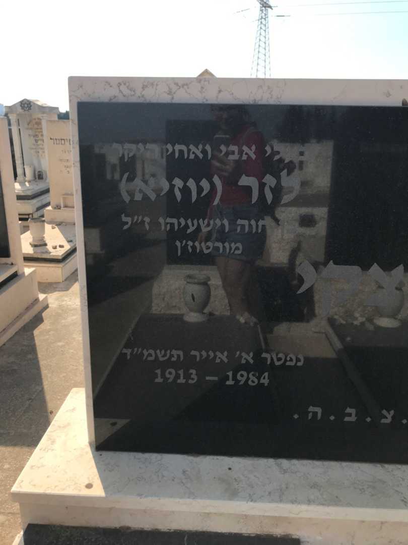 קברו של לזר "יוזיא" ברוצקי. תמונה 2