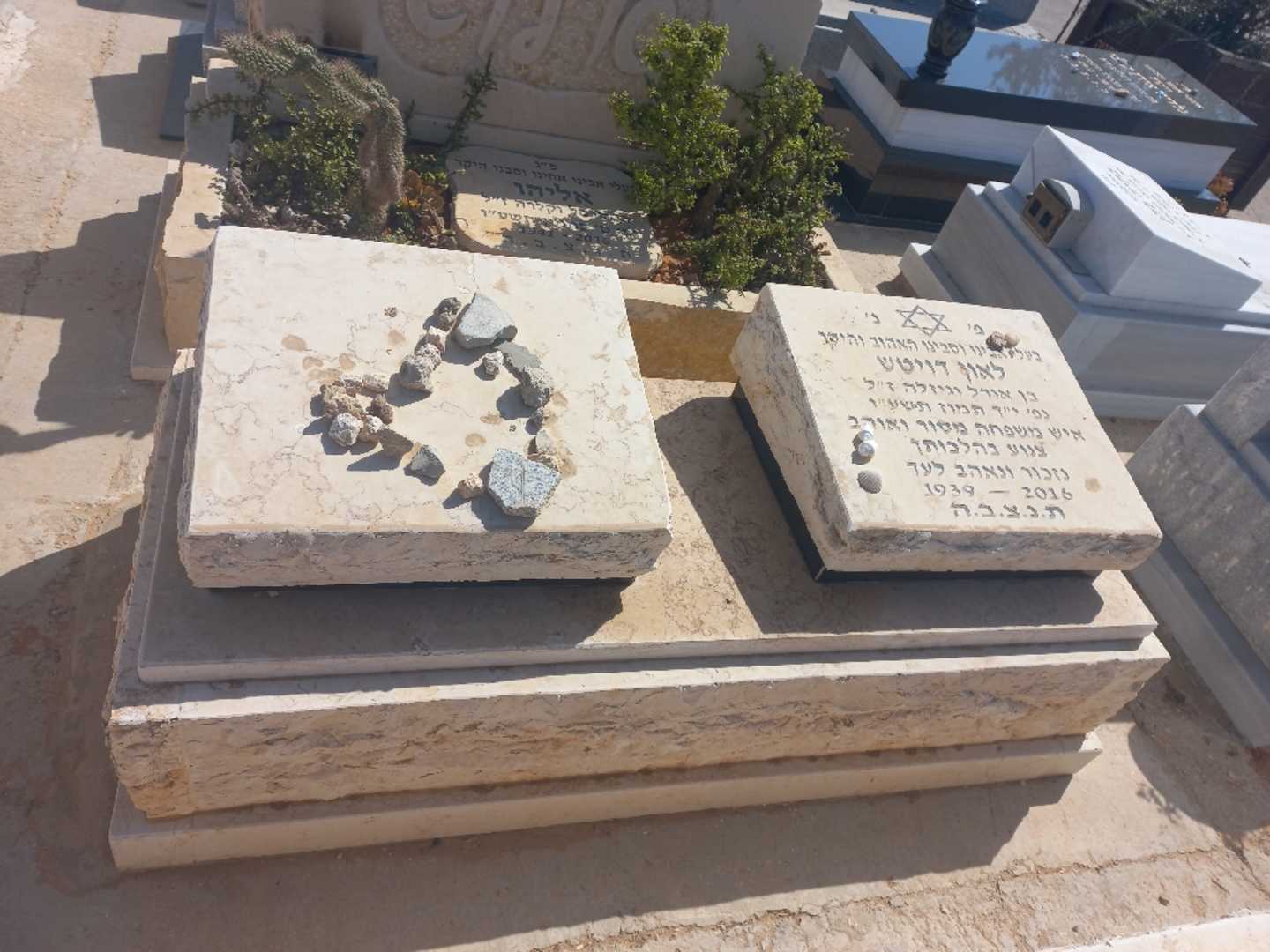 קברו של לאון דויטש