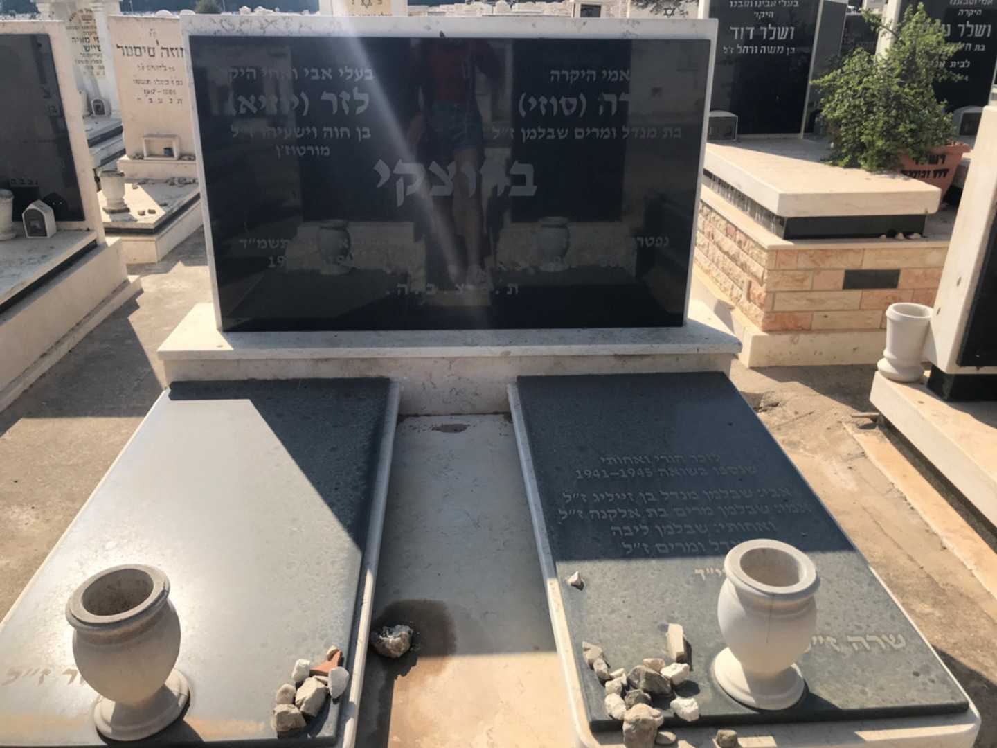 קברו של שרה "סוזי" ברוצקי. תמונה 1