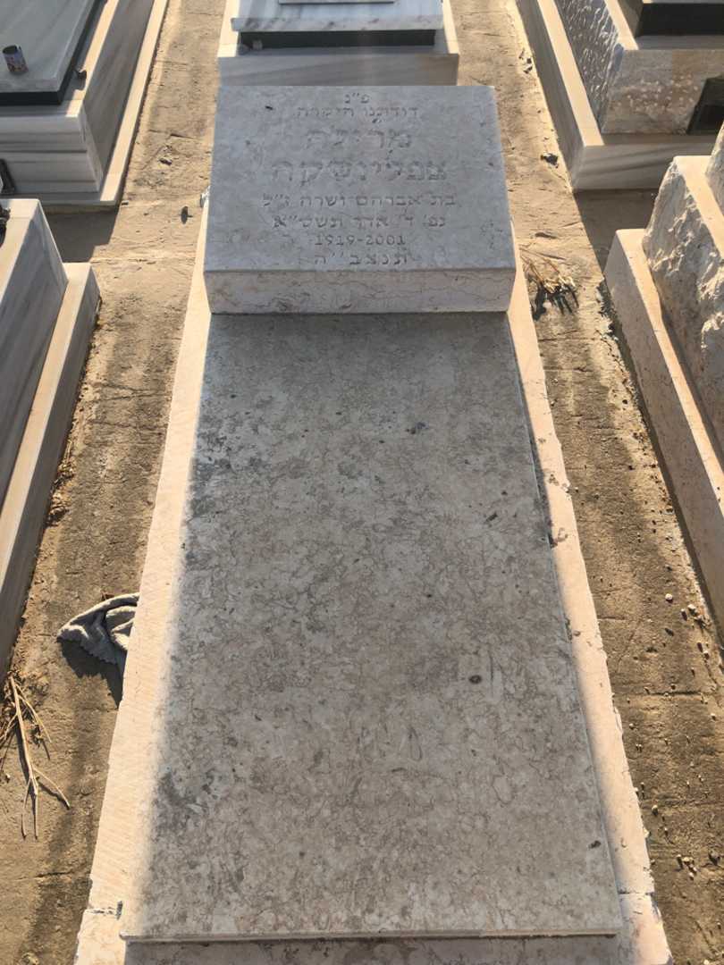 קברו של מרילה צפלינסקה. תמונה 1