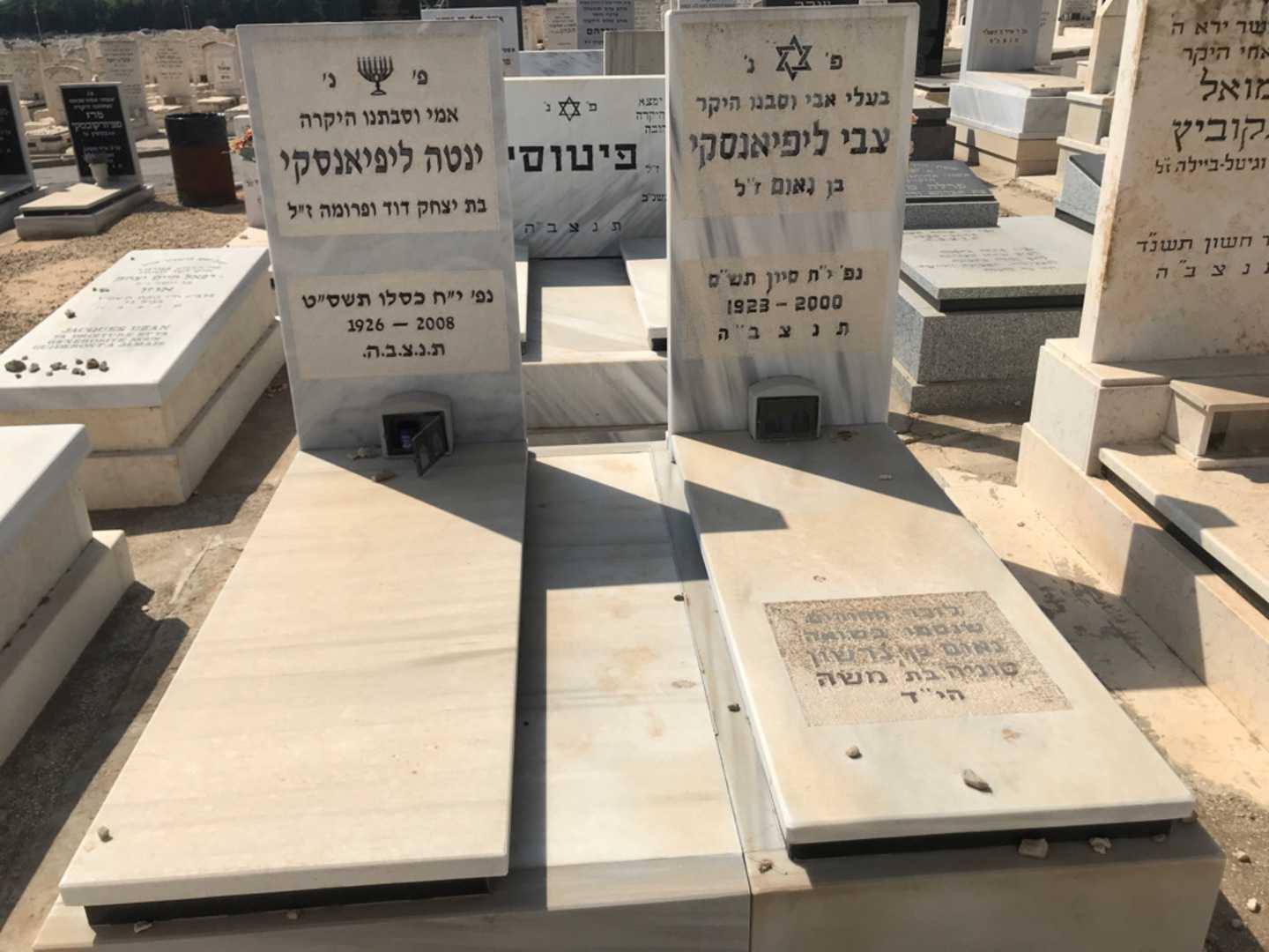 קברו של ינטה ליפיאנסקי. תמונה 1