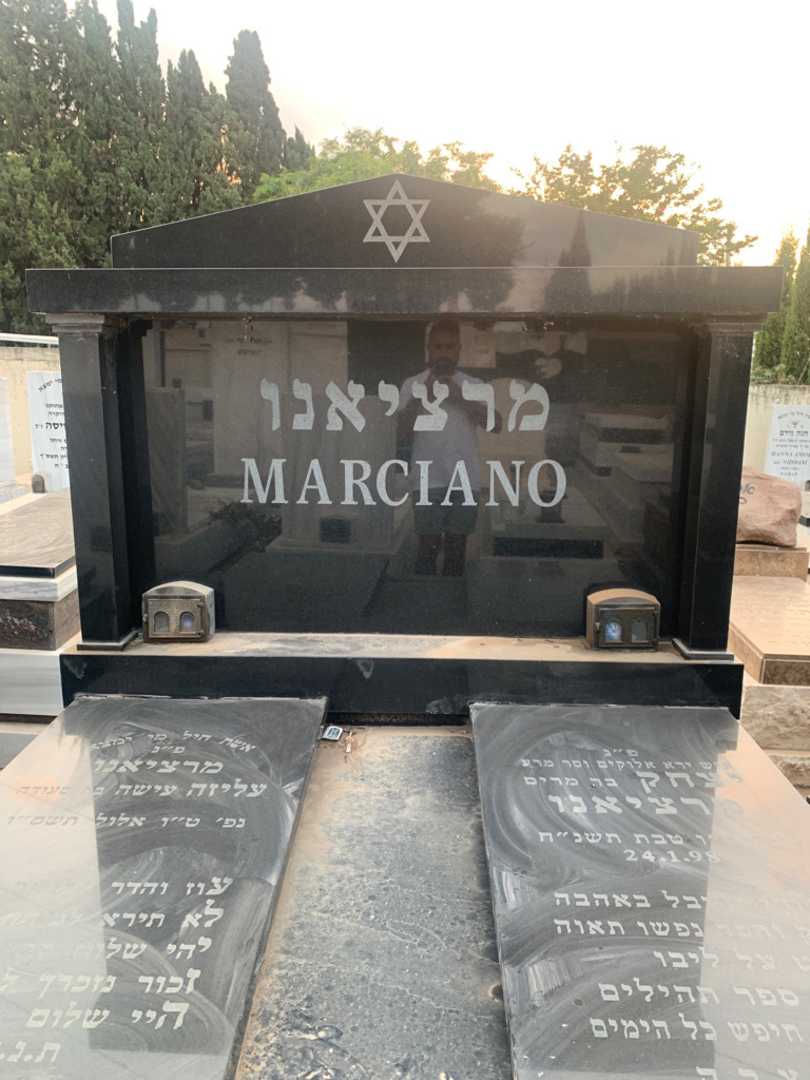 קברו של יצחק מרציאנו. תמונה 1