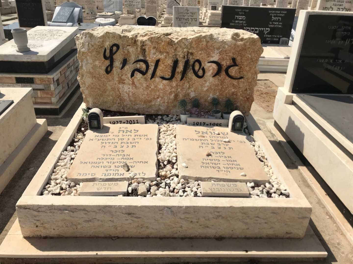 קברו של מיכלה חדש. תמונה 1