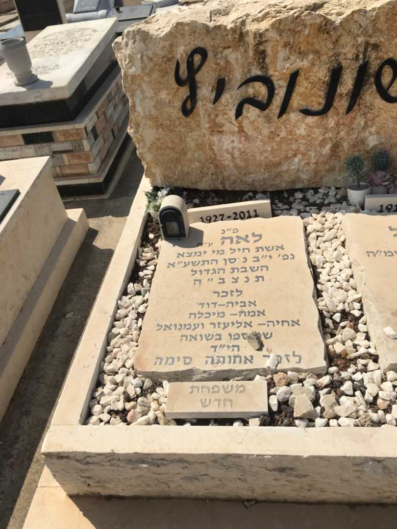 קברו של מיכלה חדש. תמונה 2