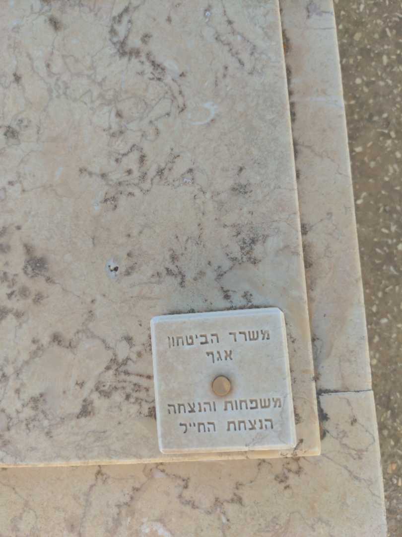 קברו של מיכאל קנריק. תמונה 3
