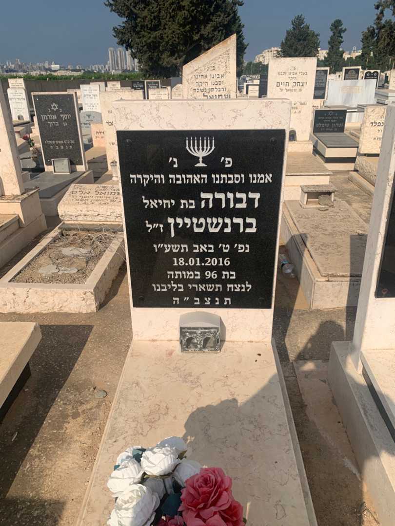 קברו של דבורה ברנשטיין