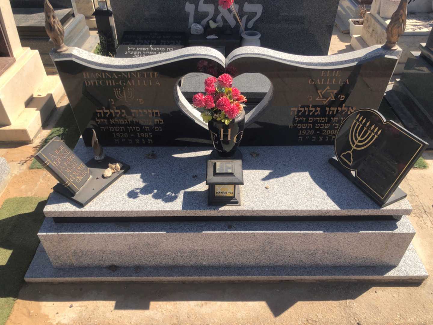 קברו של חנינה גלולה. תמונה 3