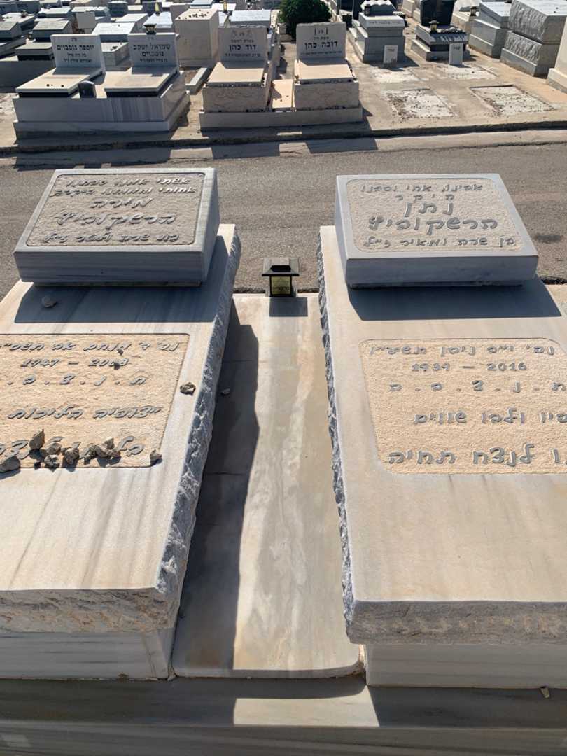 קברו של נתן הרשקוביץ. תמונה 1