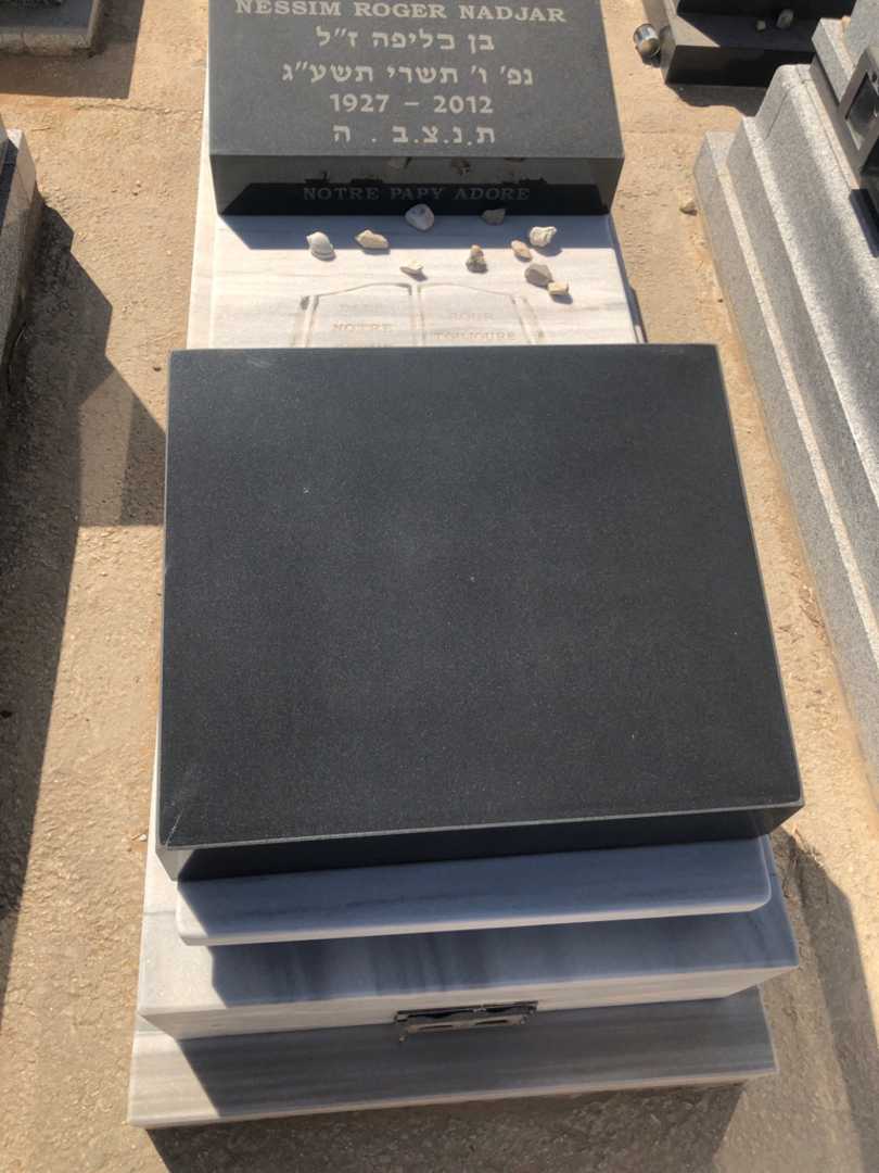 קברו של נסים רוג׳ר נד׳גר. תמונה 1