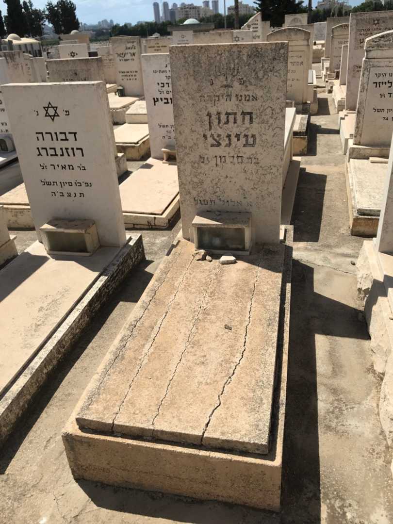 קברו של חתון עינצי