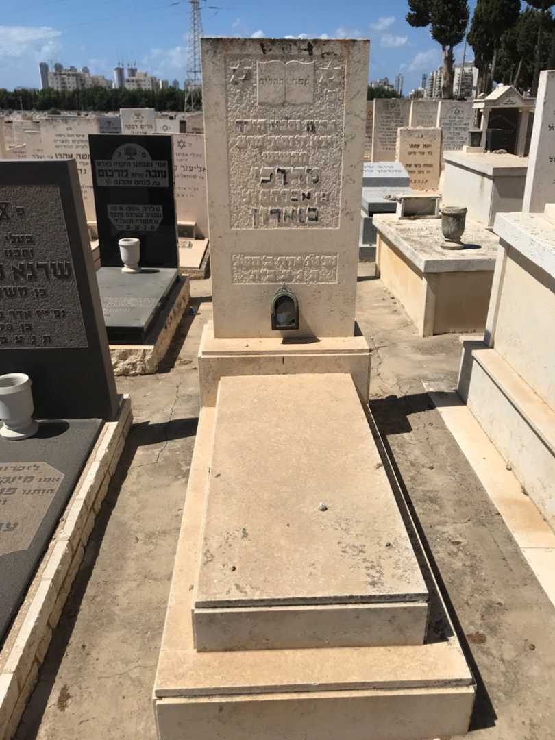 קברו של מרדכי בוארון. תמונה 1