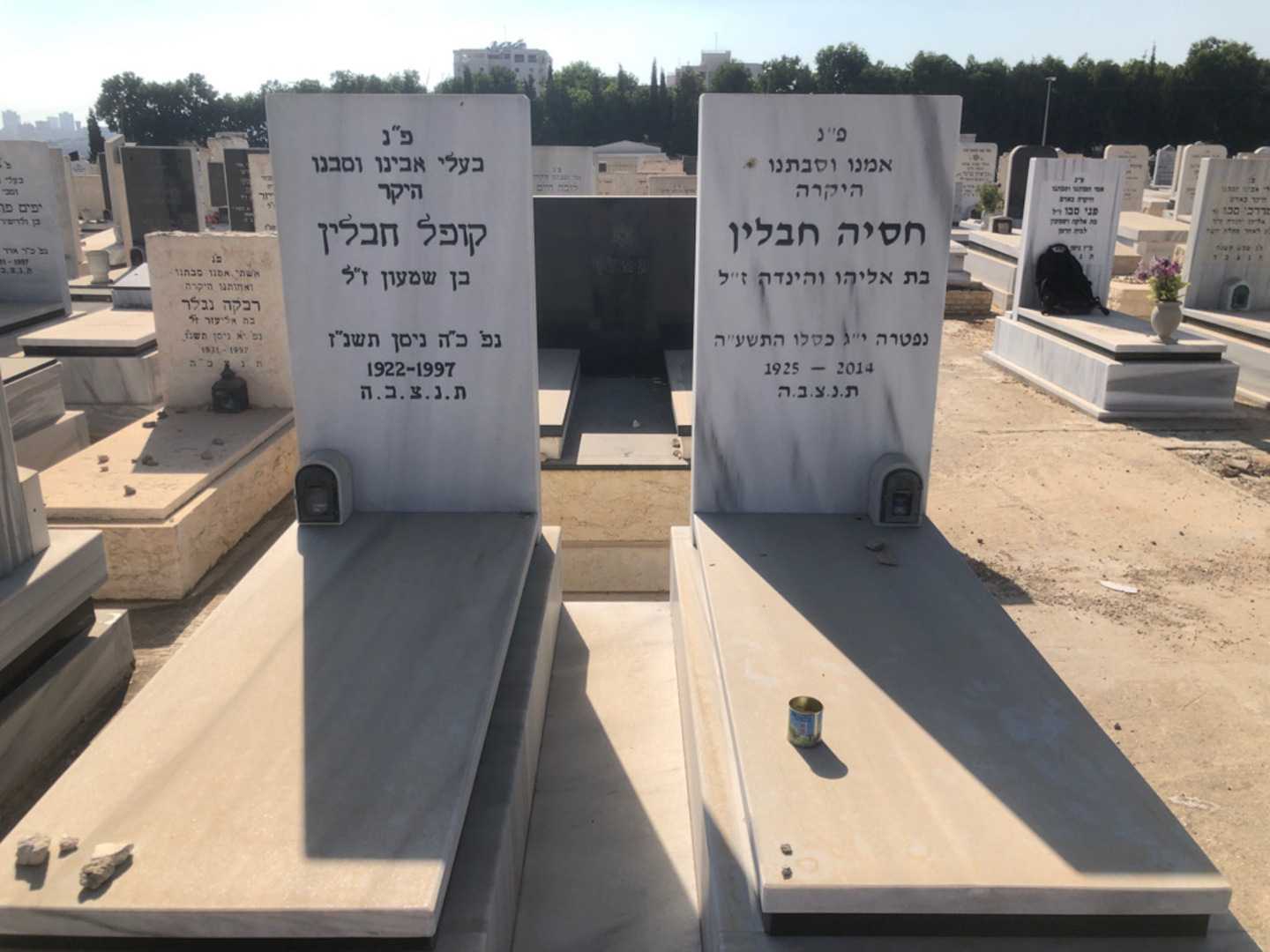 קברו של חסיה חבלין. תמונה 2