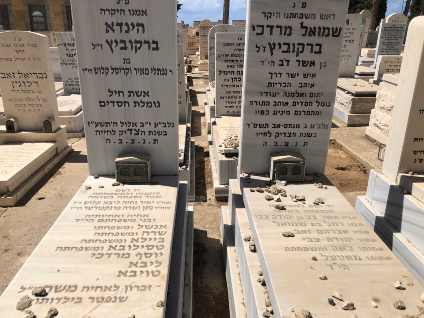 קברו של חיה ליבא קלוש. תמונה 2