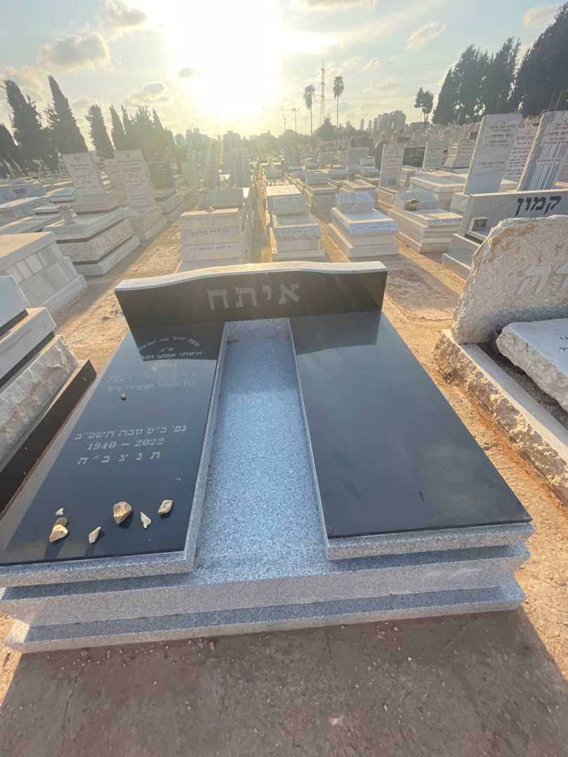 קברו של אסתר איתח. תמונה 1