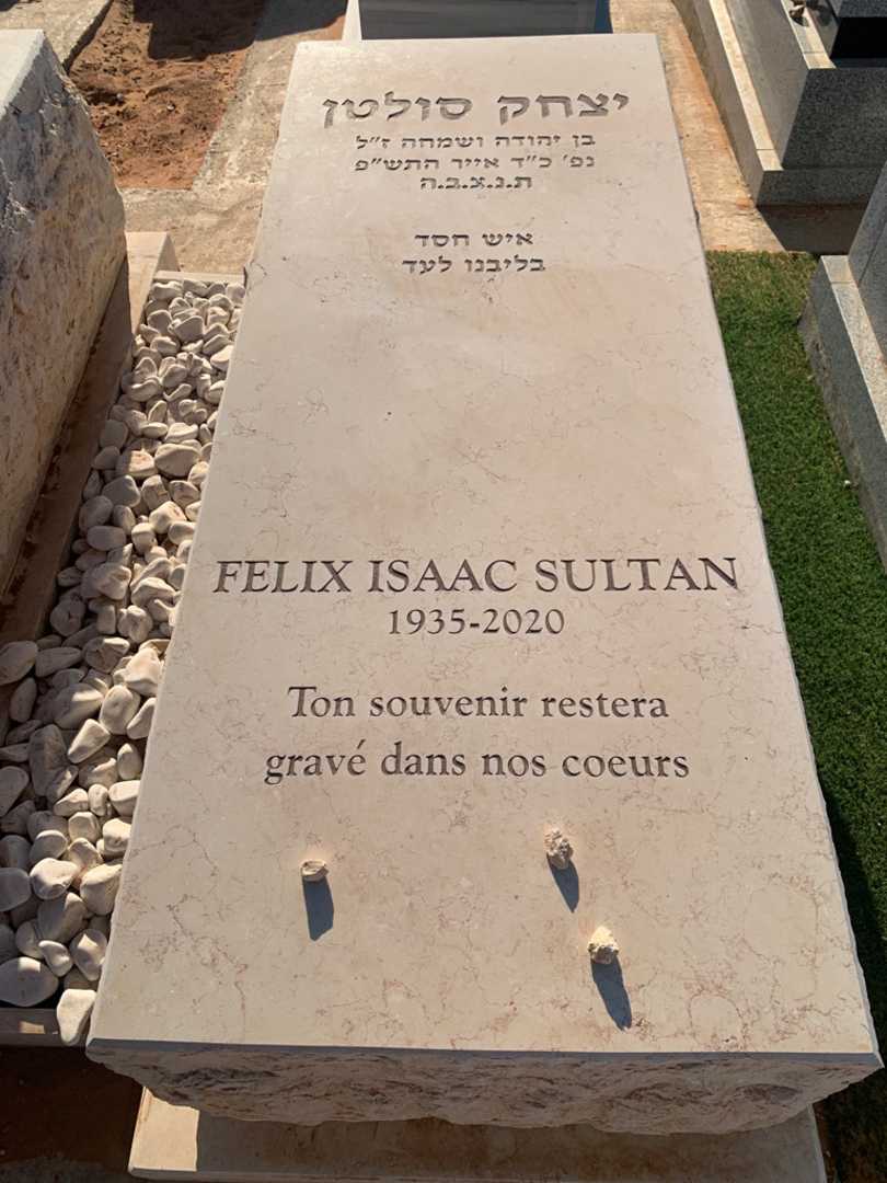 קברו של פליקס יצחק סולטן. תמונה 2