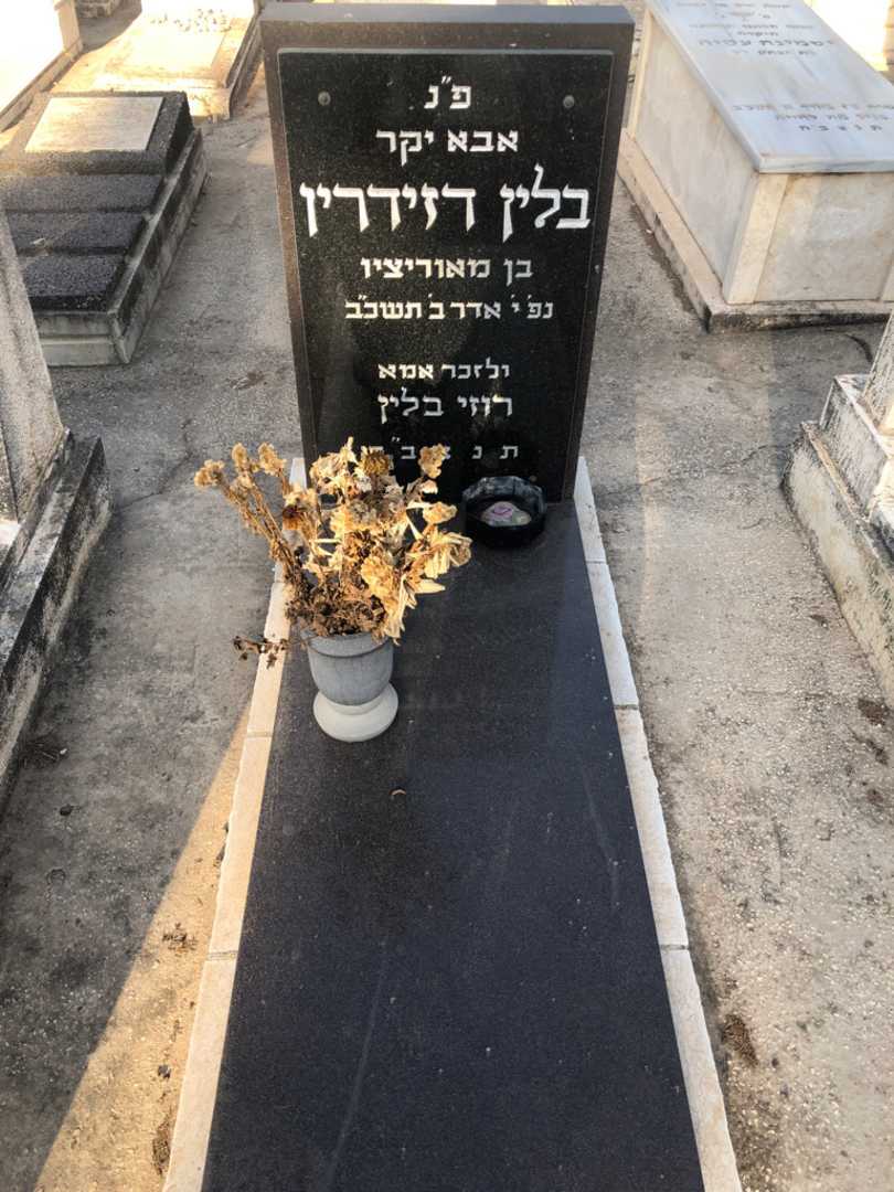 קברו של דזידריו בלין