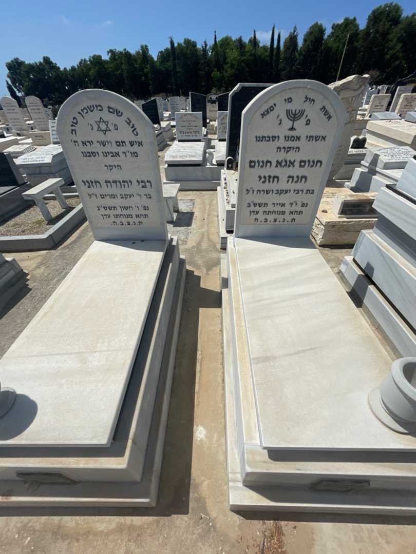 קברו של יהודה חזני. תמונה 1