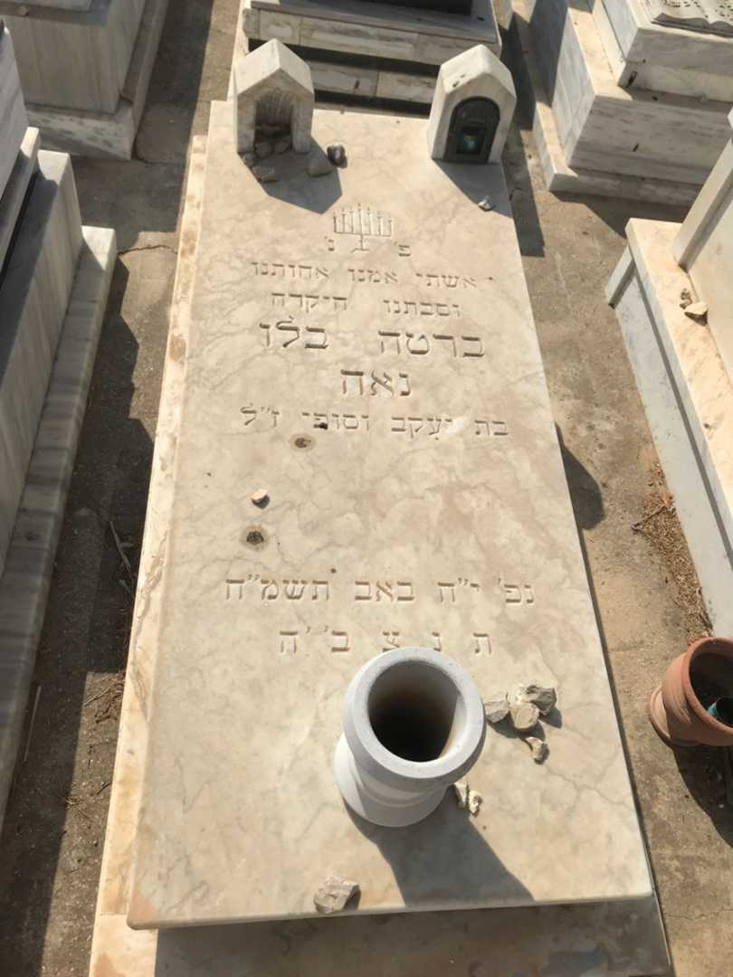 קברו של ברטה בלו נאה