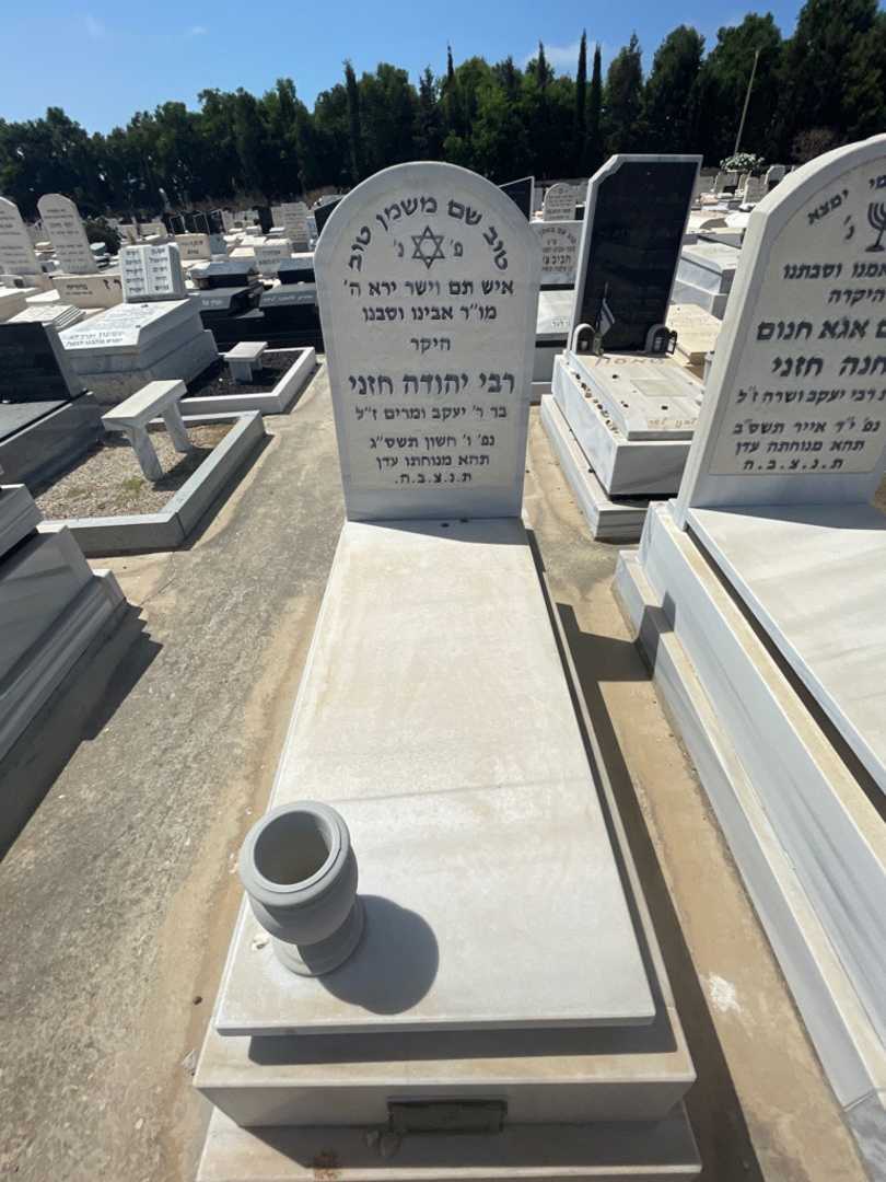 קברו של יהודה חזני. תמונה 2