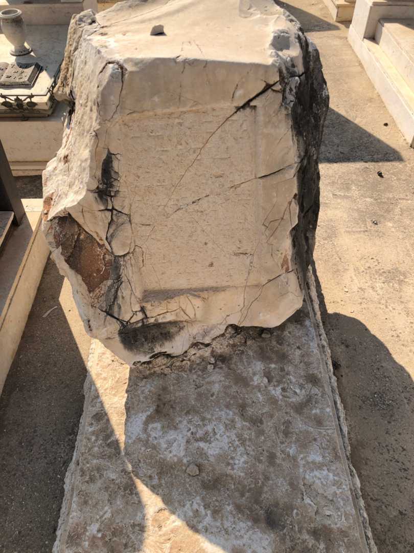 קברו של נחום יהושע שליף. תמונה 1